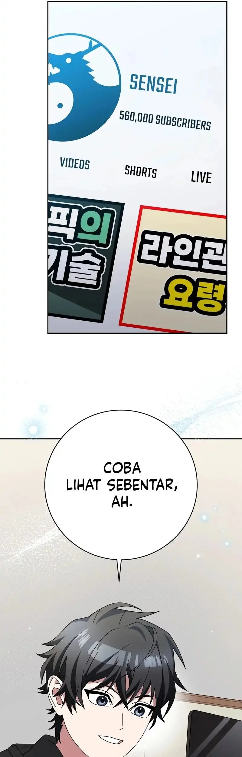 Genius Archer’s Streaming Chapter 100 Gambar 23