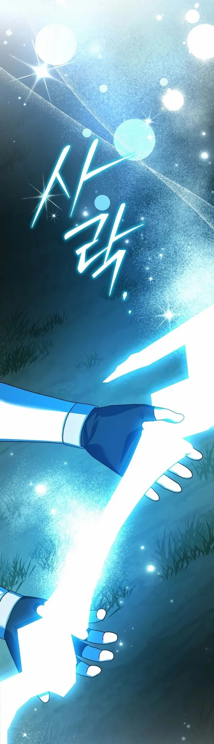 Genius Archer’s Streaming Chapter 101 Gambar 34