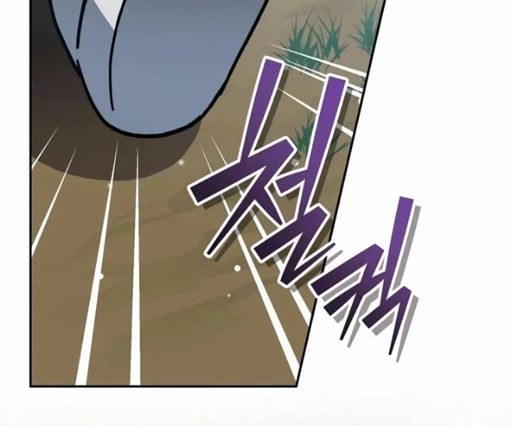 Genius Archer’s Streaming Chapter 101 Gambar 45