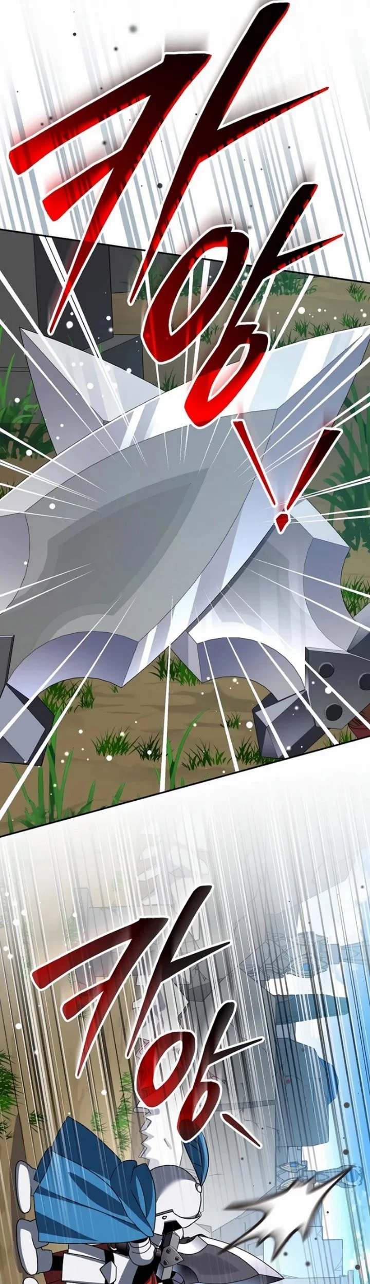 Genius Archer’s Streaming Chapter 101 Gambar 51