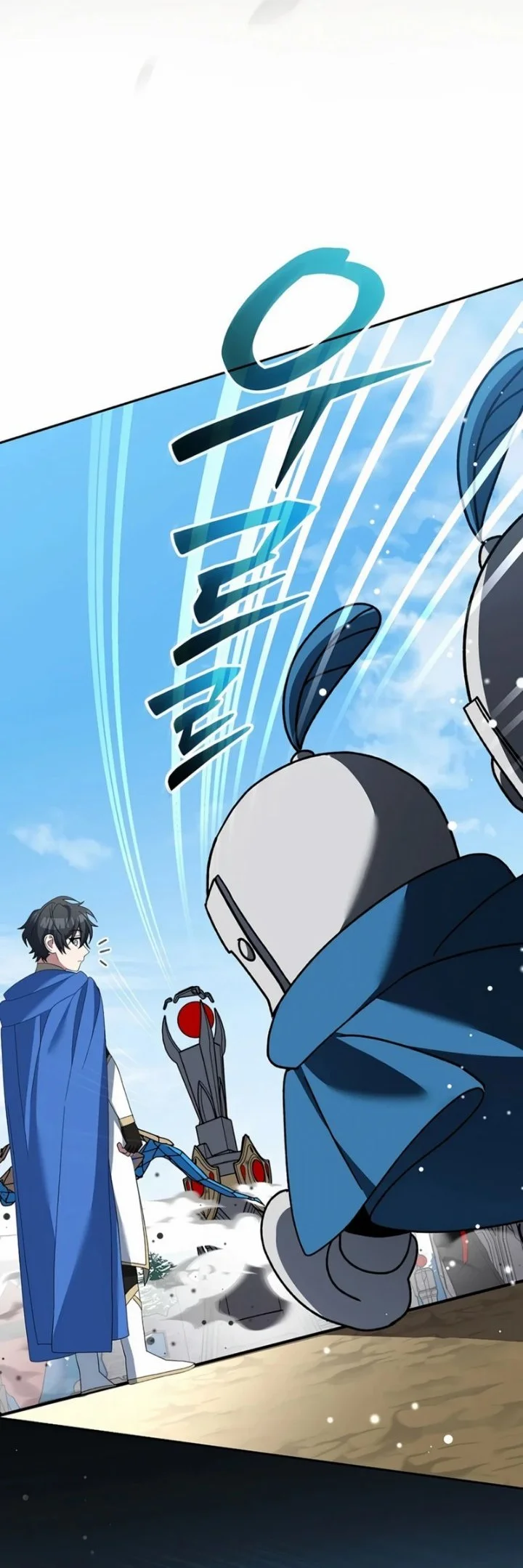 Genius Archer’s Streaming Chapter 101 Gambar 56
