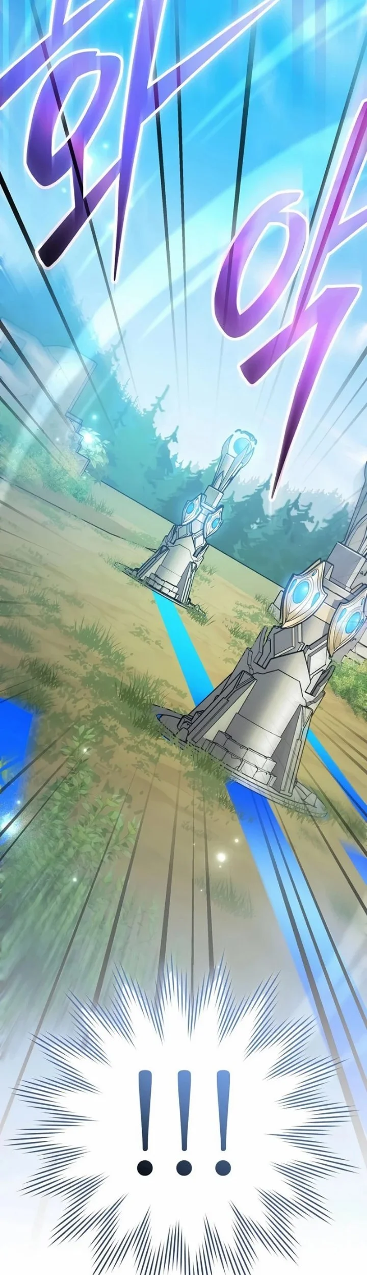 Genius Archer’s Streaming Chapter 101 Gambar 19
