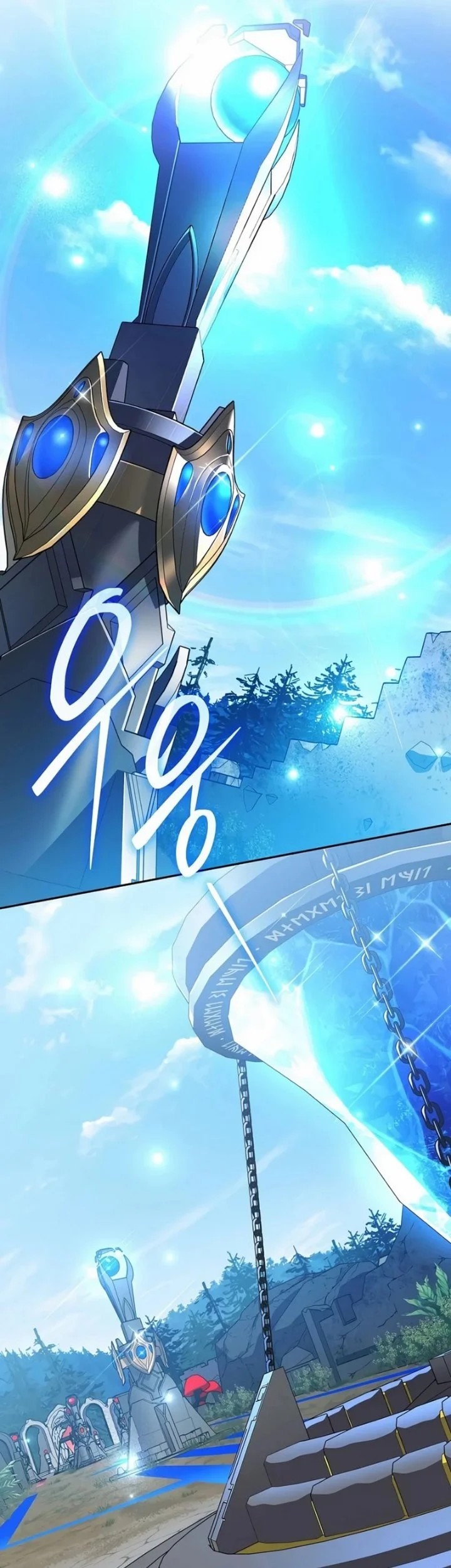 Genius Archer’s Streaming Chapter 101 Gambar 21