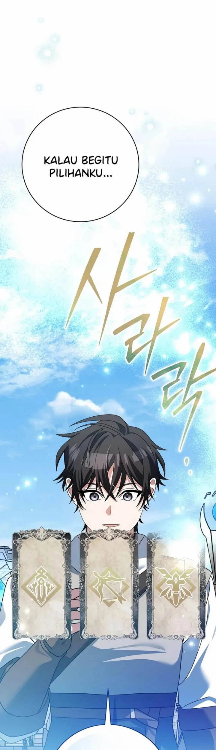 Genius Archer’s Streaming Chapter 101 Gambar 25