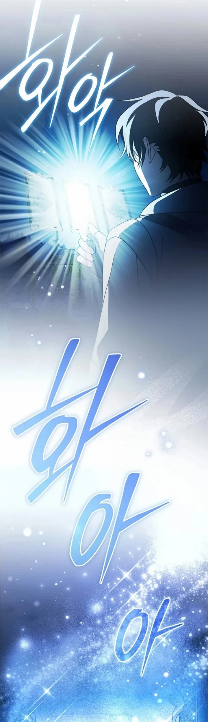 Genius Archer’s Streaming Chapter 101 Gambar 27
