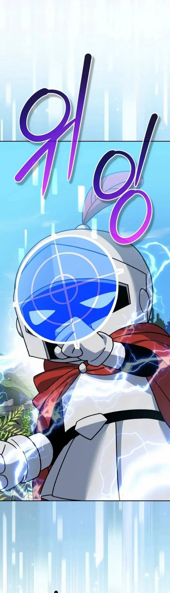 Genius Archer’s Streaming Chapter 102 Gambar 5