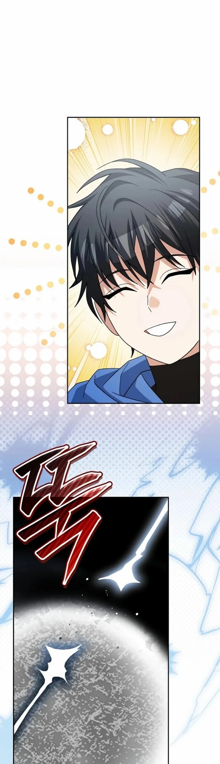 Genius Archer’s Streaming Chapter 103 Gambar 68