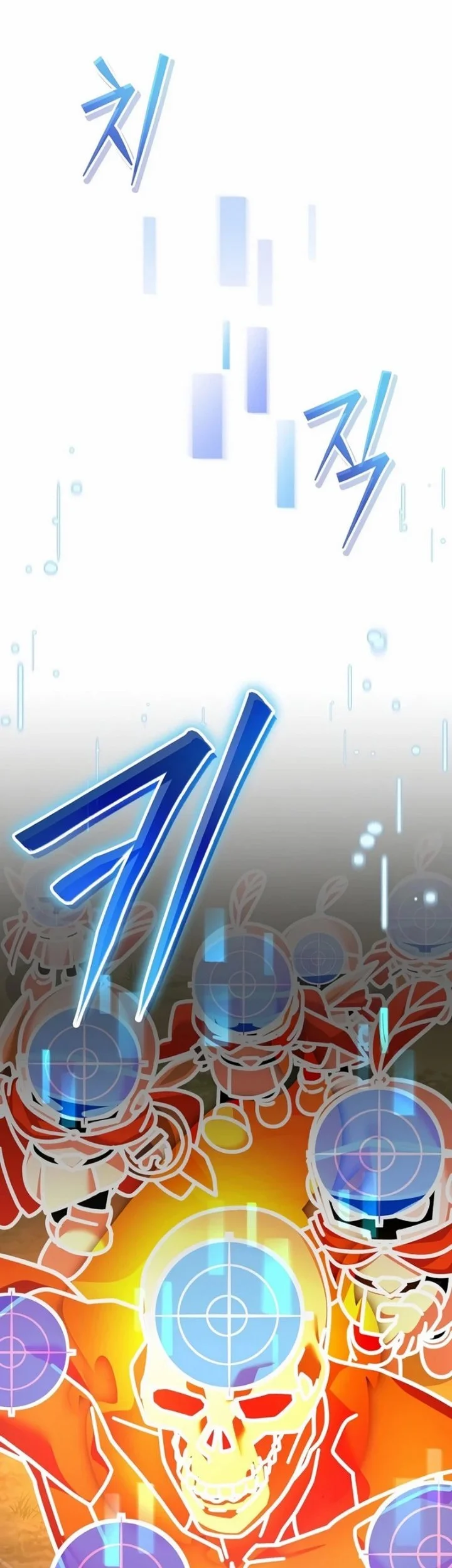 Genius Archer’s Streaming Chapter 103 Gambar 13