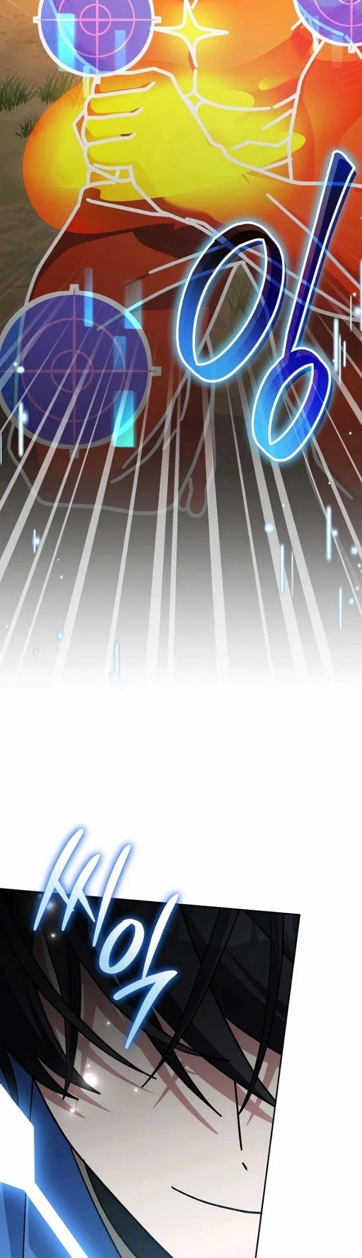 Genius Archer’s Streaming Chapter 103 Gambar 14