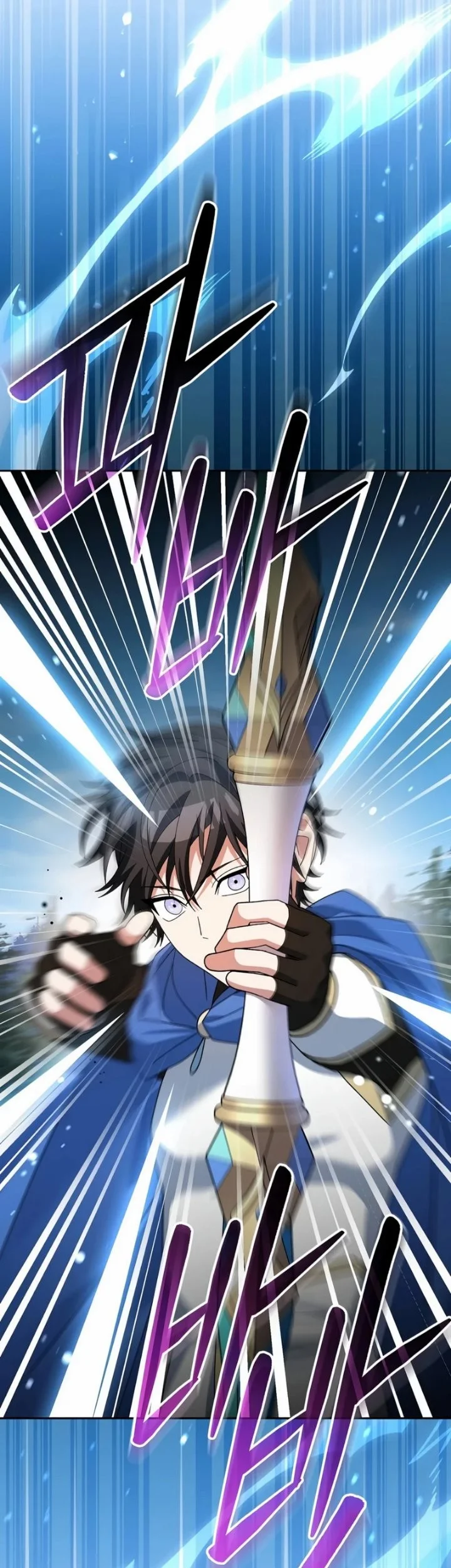 Genius Archer’s Streaming Chapter 103 Gambar 16