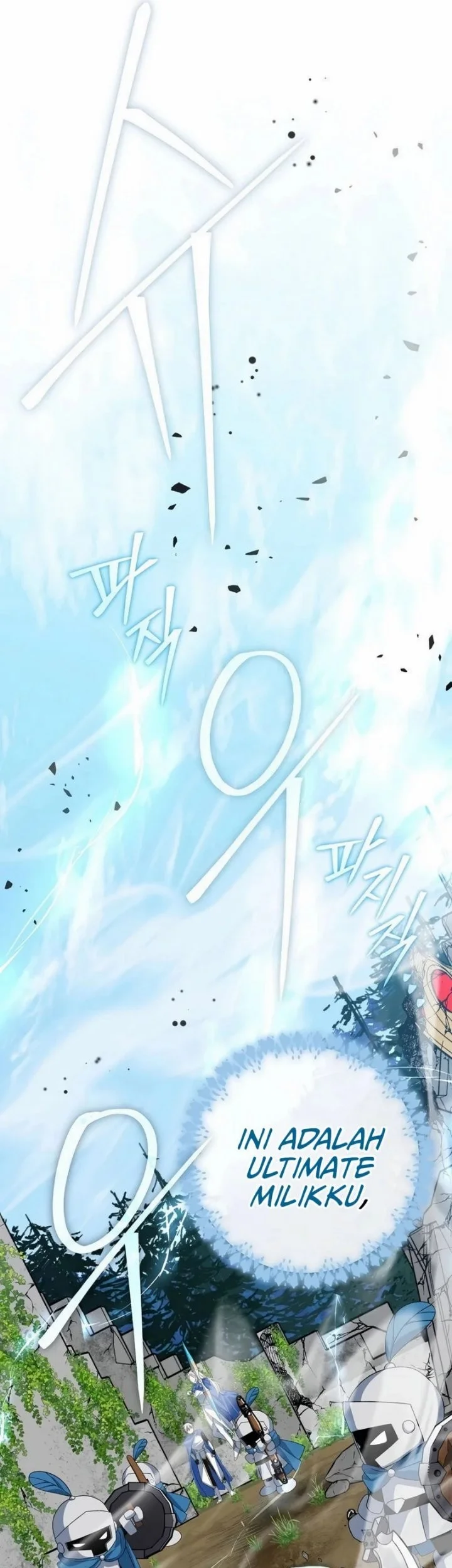 Genius Archer’s Streaming Chapter 104 Gambar 36