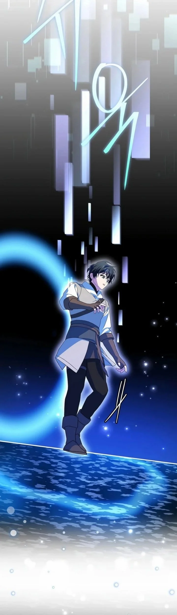 Genius Archer’s Streaming Chapter 104 Gambar 53