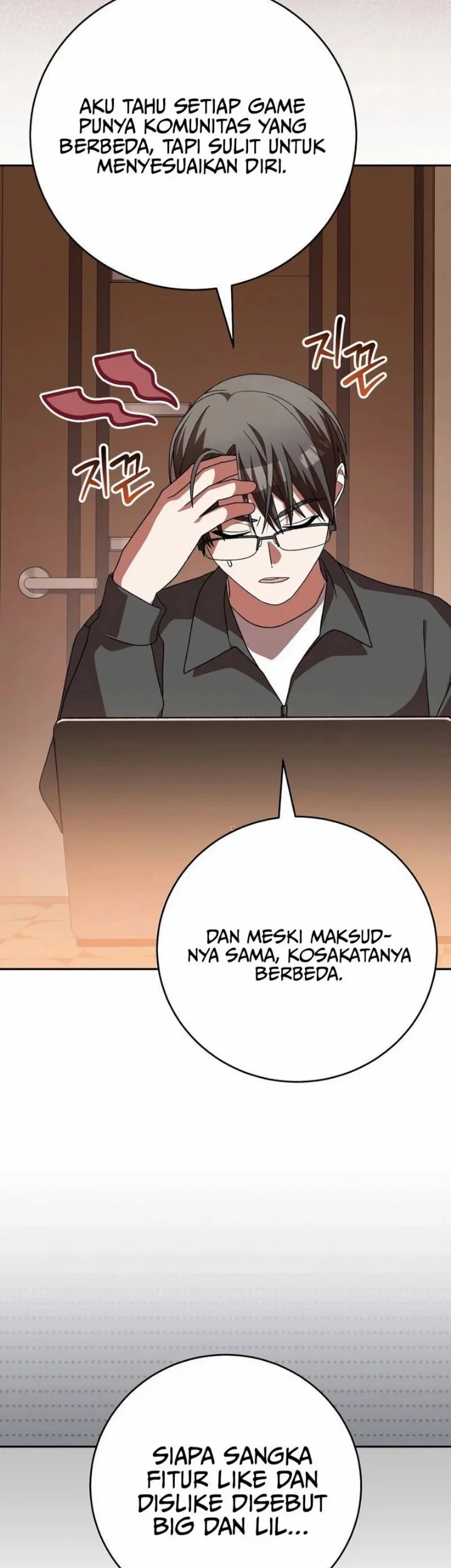 Genius Archer’s Streaming Chapter 104 Gambar 65