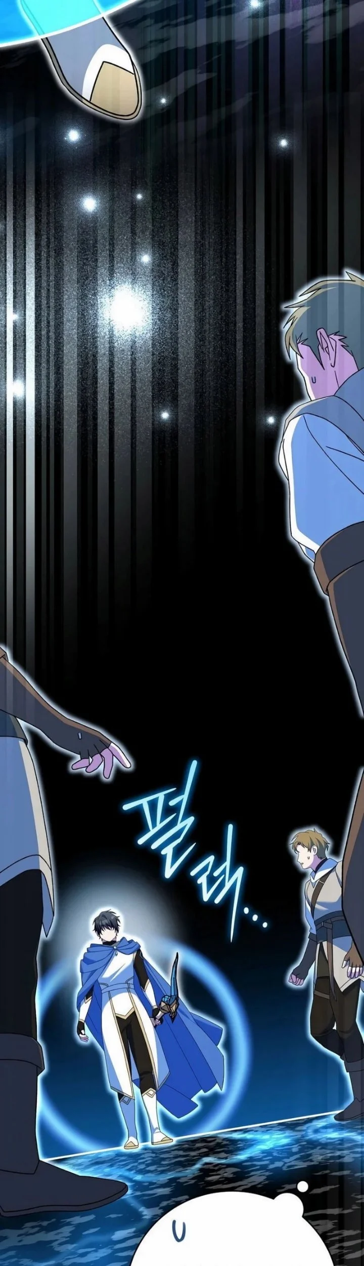 Genius Archer’s Streaming Chapter 104 Gambar 84