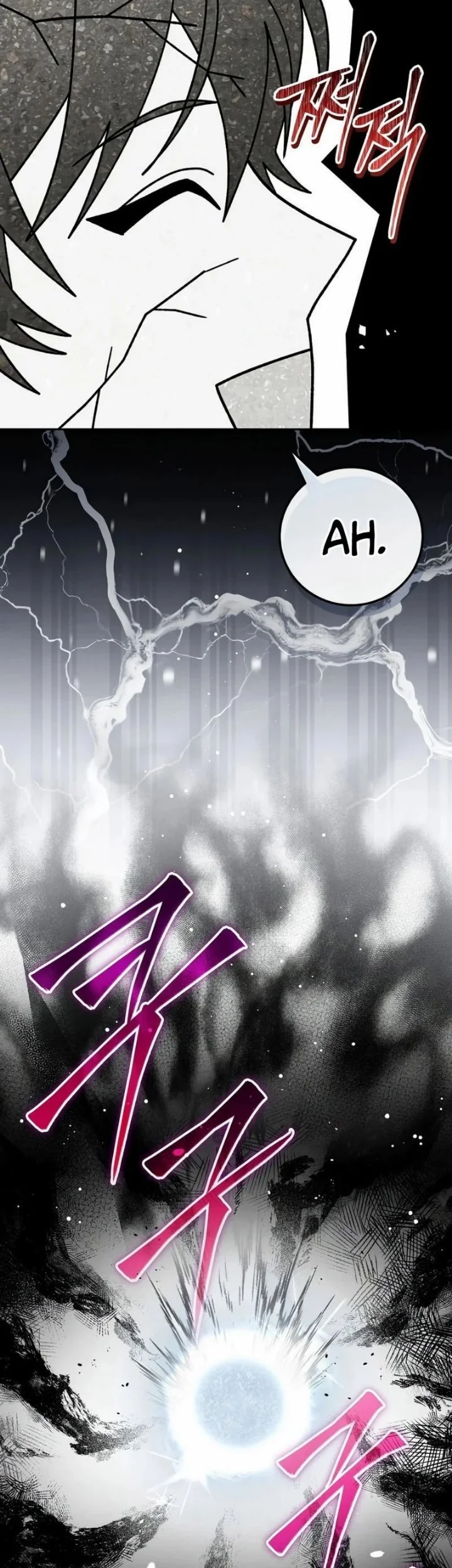Genius Archer’s Streaming Chapter 104 Gambar 9