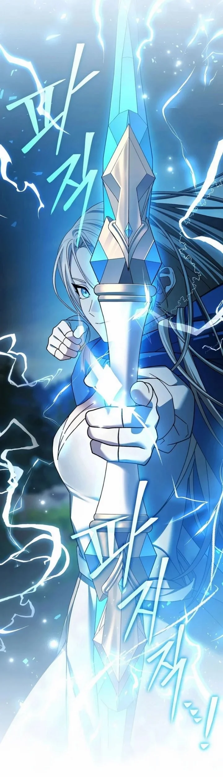 Genius Archer’s Streaming Chapter 104 Gambar 29