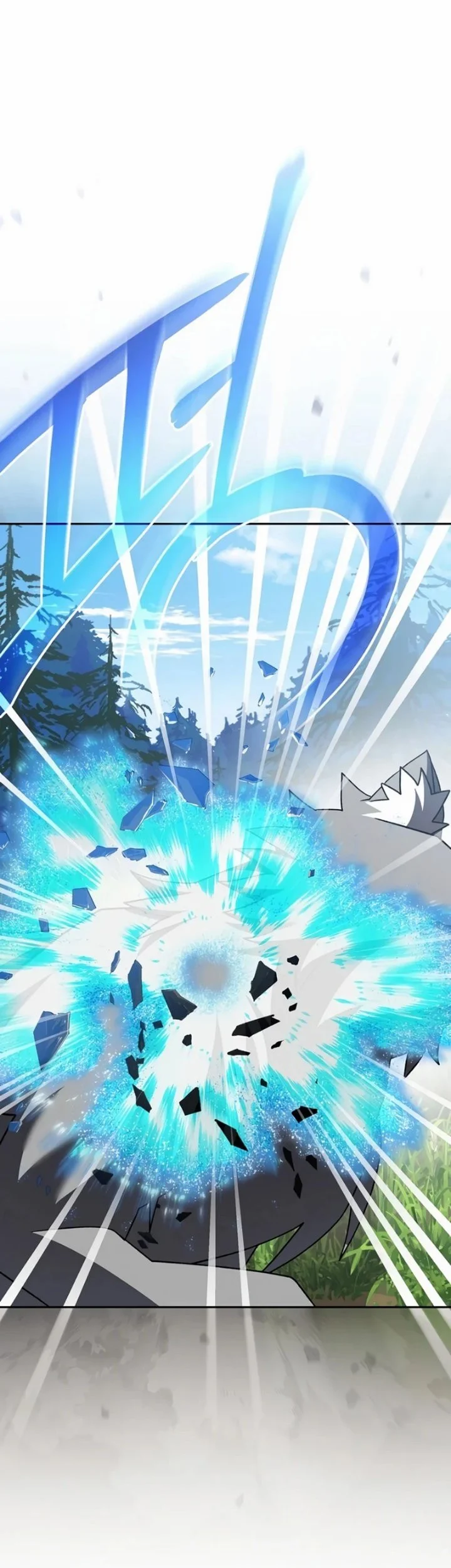 Genius Archer’s Streaming Chapter 105 Gambar 35