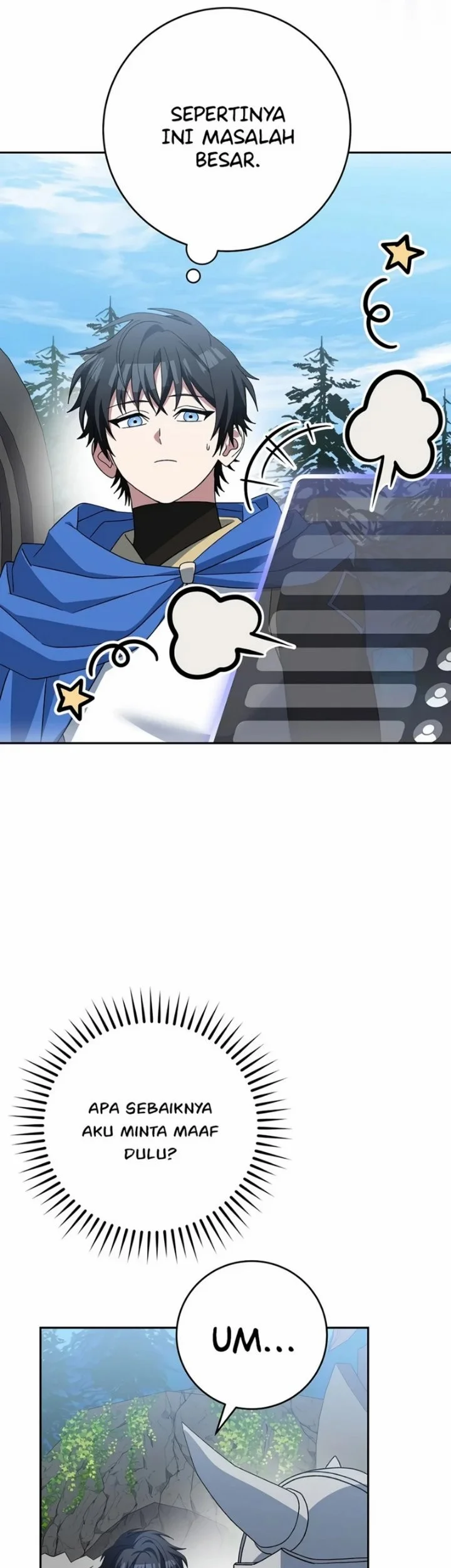 Genius Archer’s Streaming Chapter 105 Gambar 51
