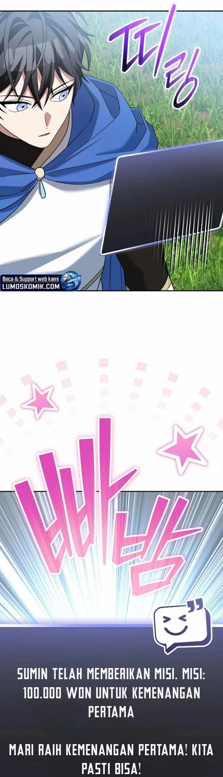 Genius Archer’s Streaming Chapter 105 Gambar 22