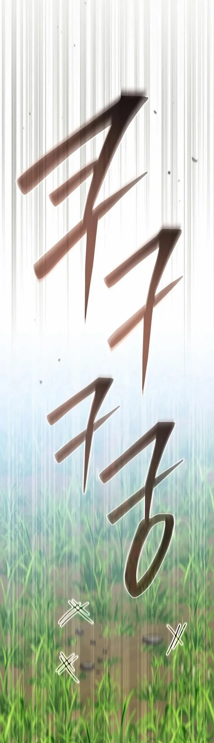 Genius Archer’s Streaming Chapter 105 Gambar 24