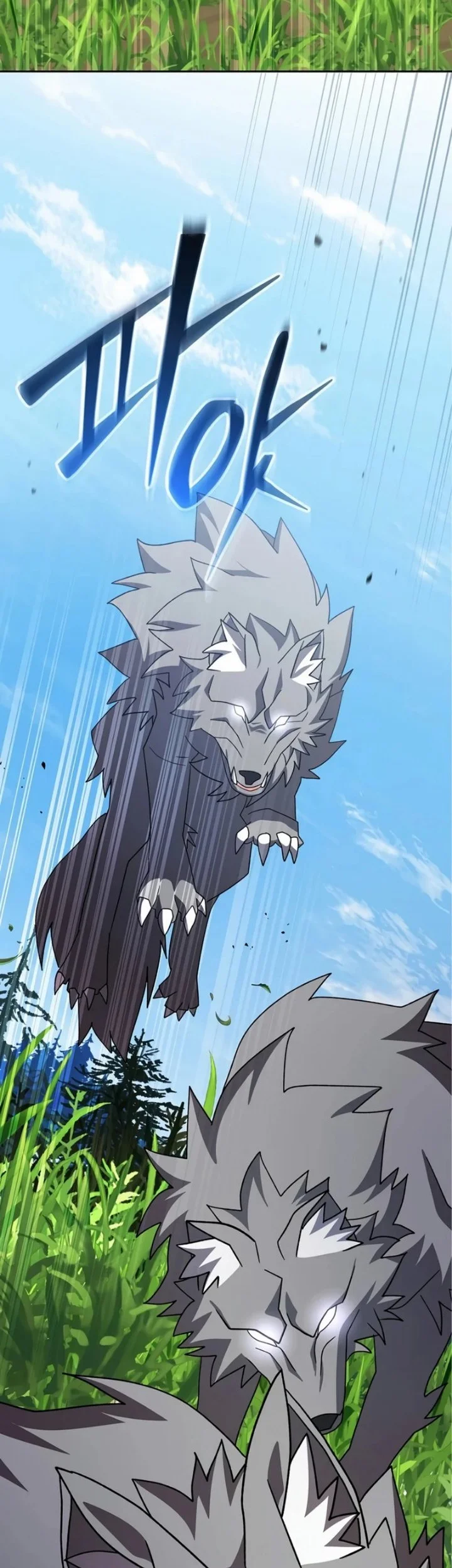 Genius Archer’s Streaming Chapter 105 Gambar 25