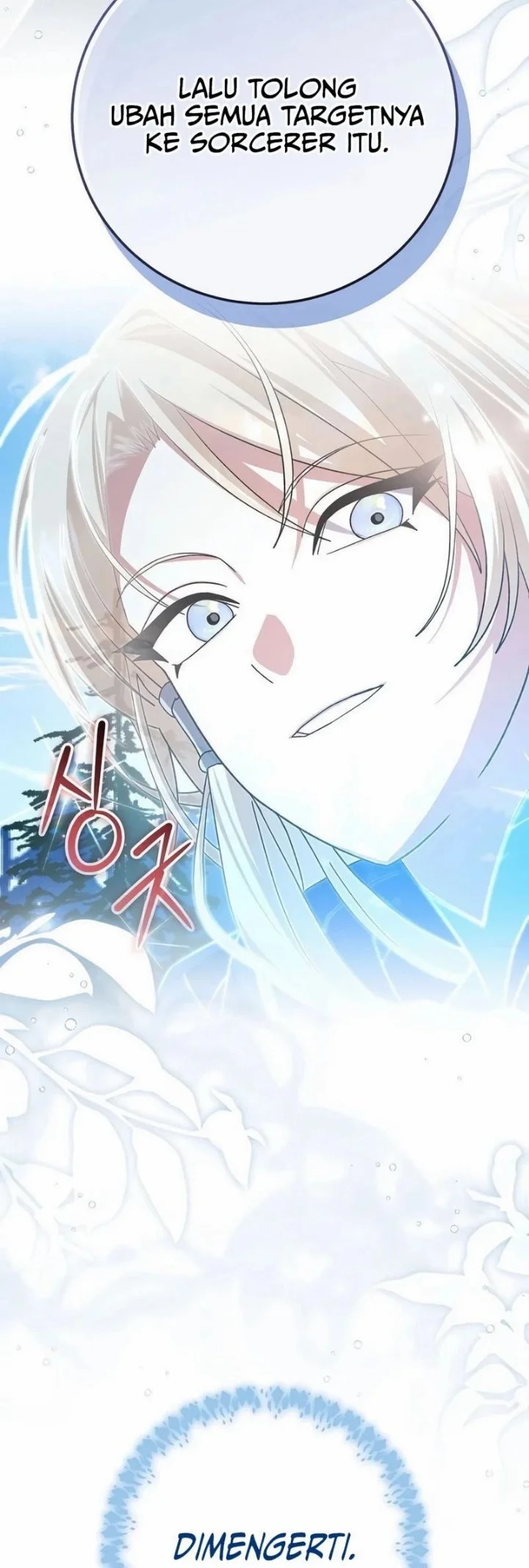 Genius Archer’s Streaming Chapter 106 Gambar 36