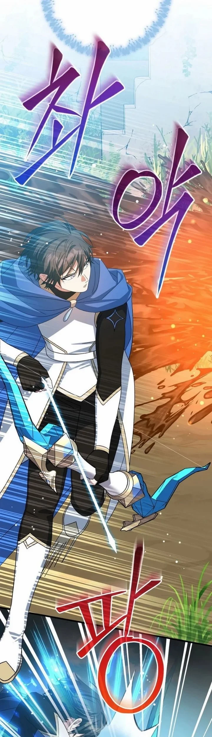 Genius Archer’s Streaming Chapter 106 Gambar 37
