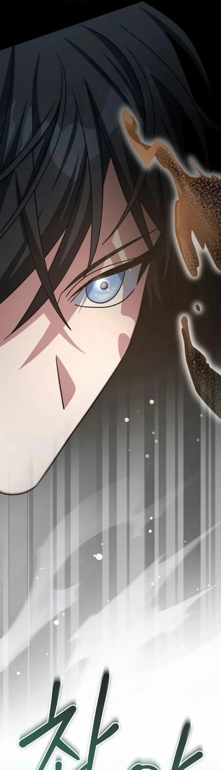 Genius Archer’s Streaming Chapter 106 Gambar 57