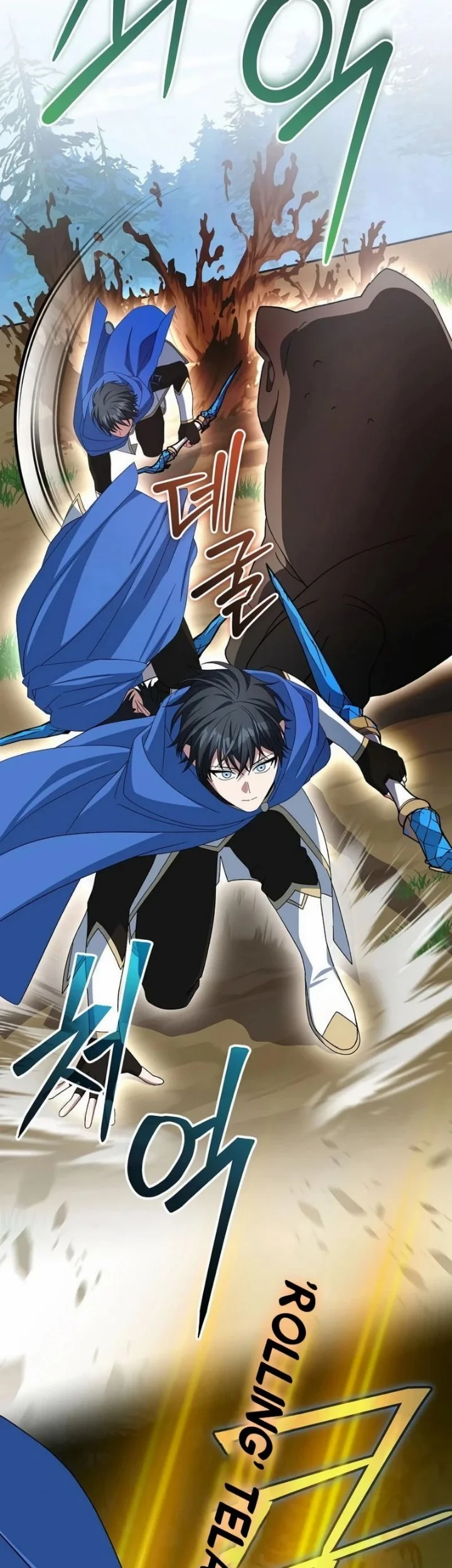 Genius Archer’s Streaming Chapter 106 Gambar 58