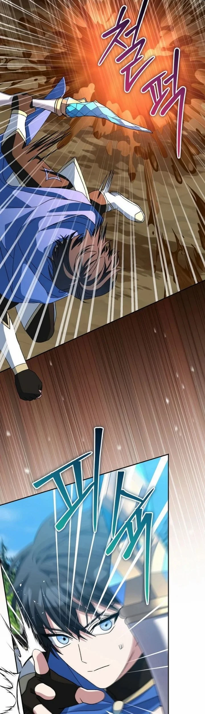Genius Archer’s Streaming Chapter 106 Gambar 14
