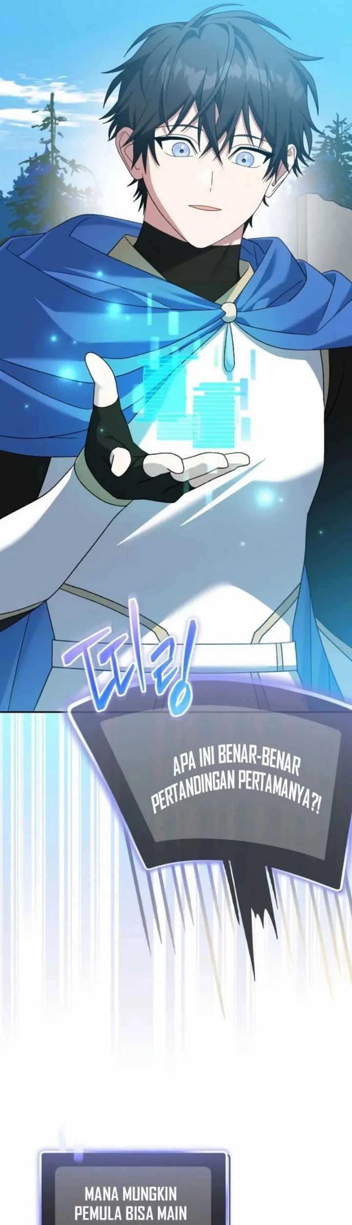 Genius Archer’s Streaming Chapter 107 Gambar 4
