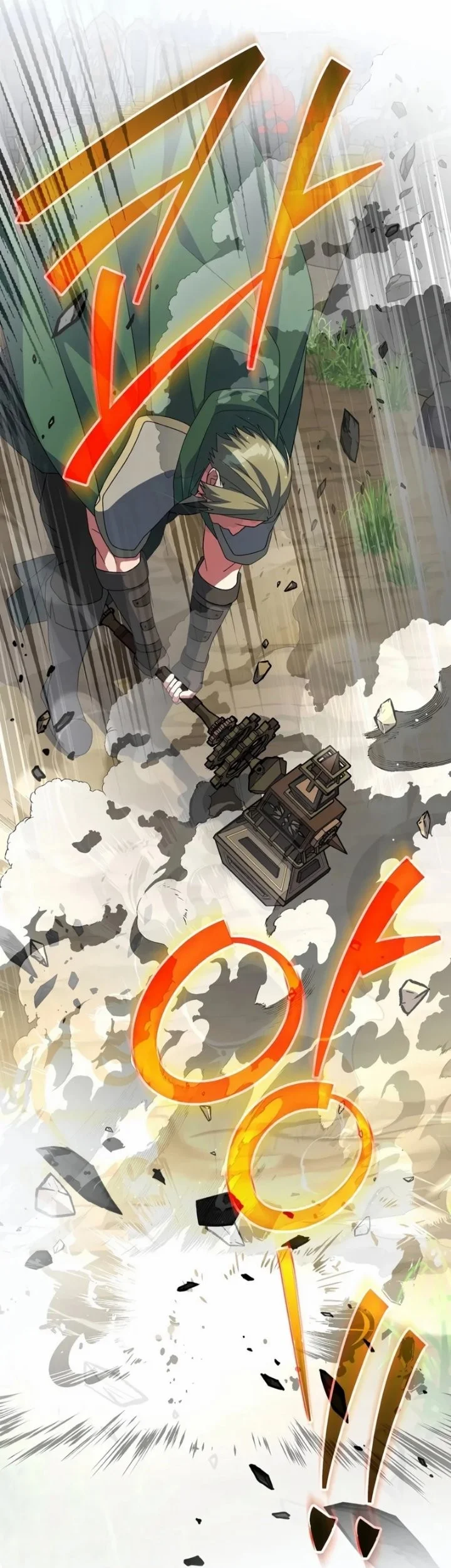 Genius Archer’s Streaming Chapter 108 Gambar 50