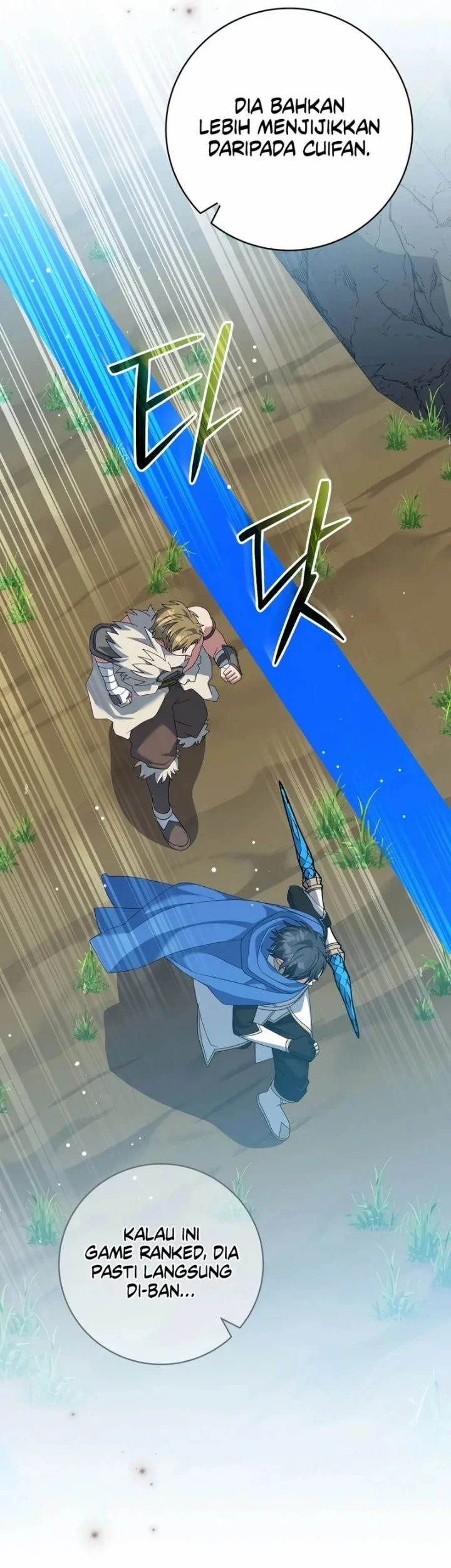 Genius Archer’s Streaming Chapter 108 Gambar 8