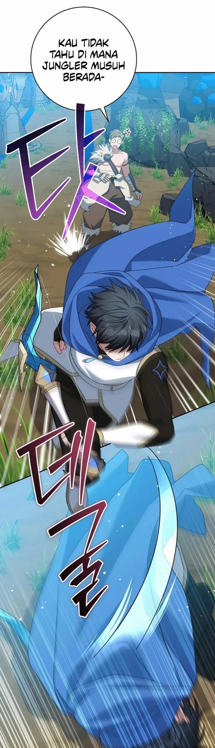 Genius Archer’s Streaming Chapter 108 Gambar 23
