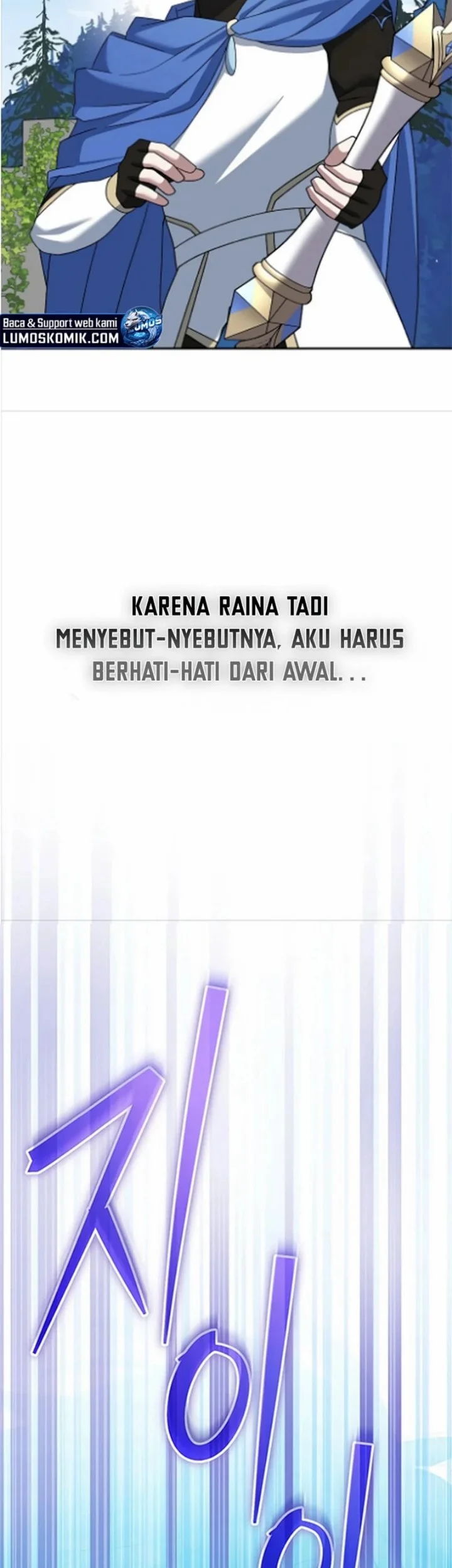 Genius Archer’s Streaming Chapter 109 Gambar 73