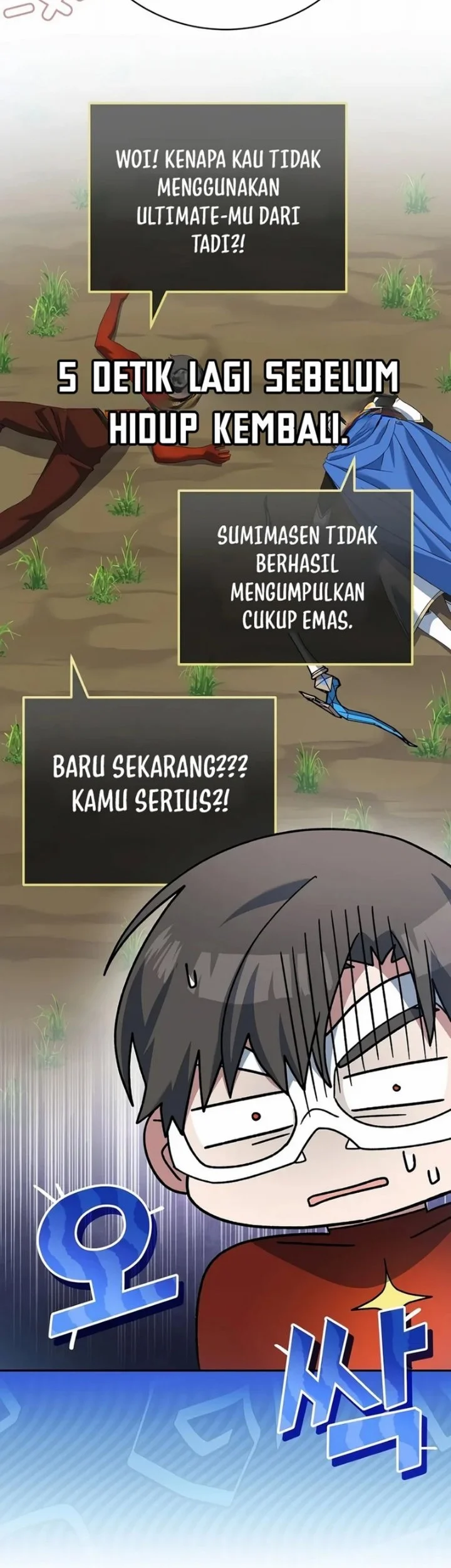Genius Archer’s Streaming Chapter 109 Gambar 12