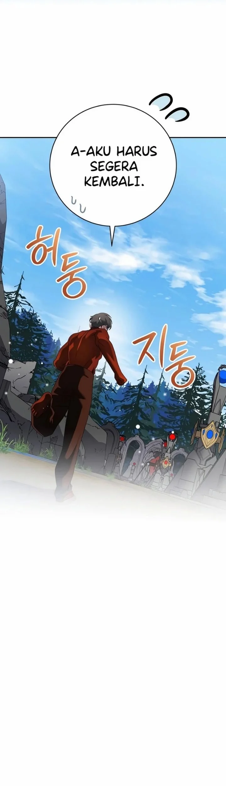 Genius Archer’s Streaming Chapter 109 Gambar 13
