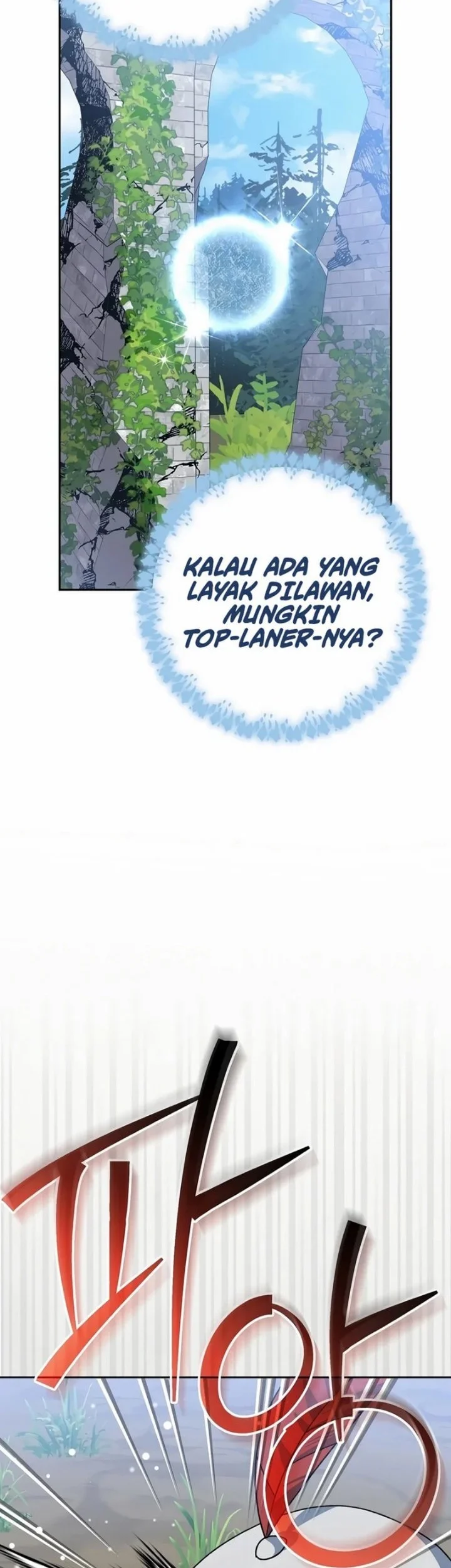 Genius Archer’s Streaming Chapter 109 Gambar 29