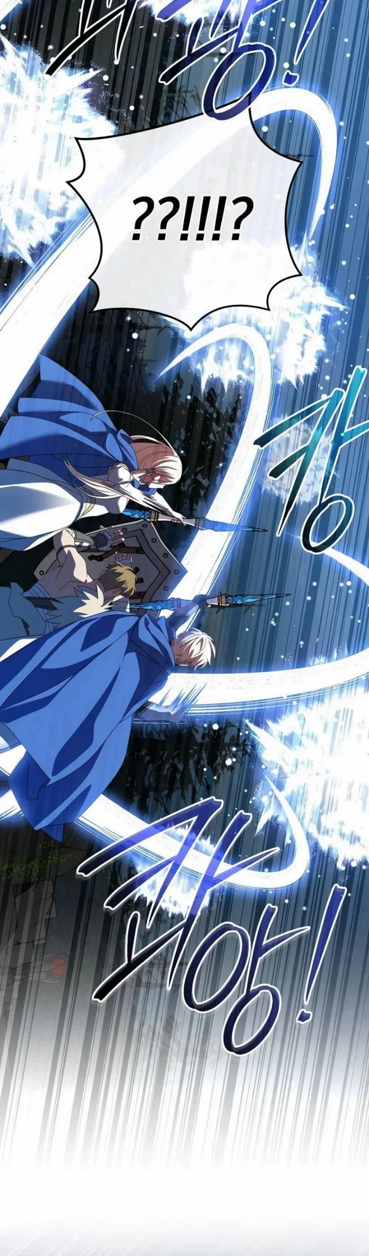 Genius Archer’s Streaming Chapter 110 Gambar 60