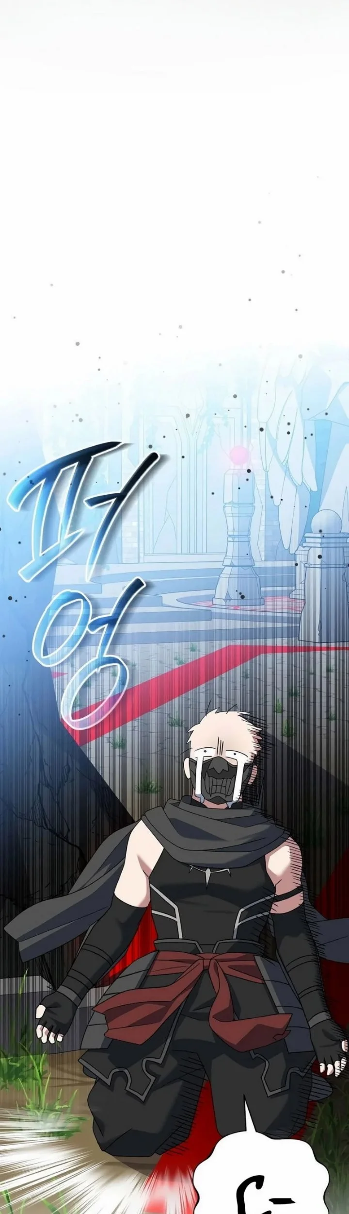 Genius Archer’s Streaming Chapter 110 Gambar 72