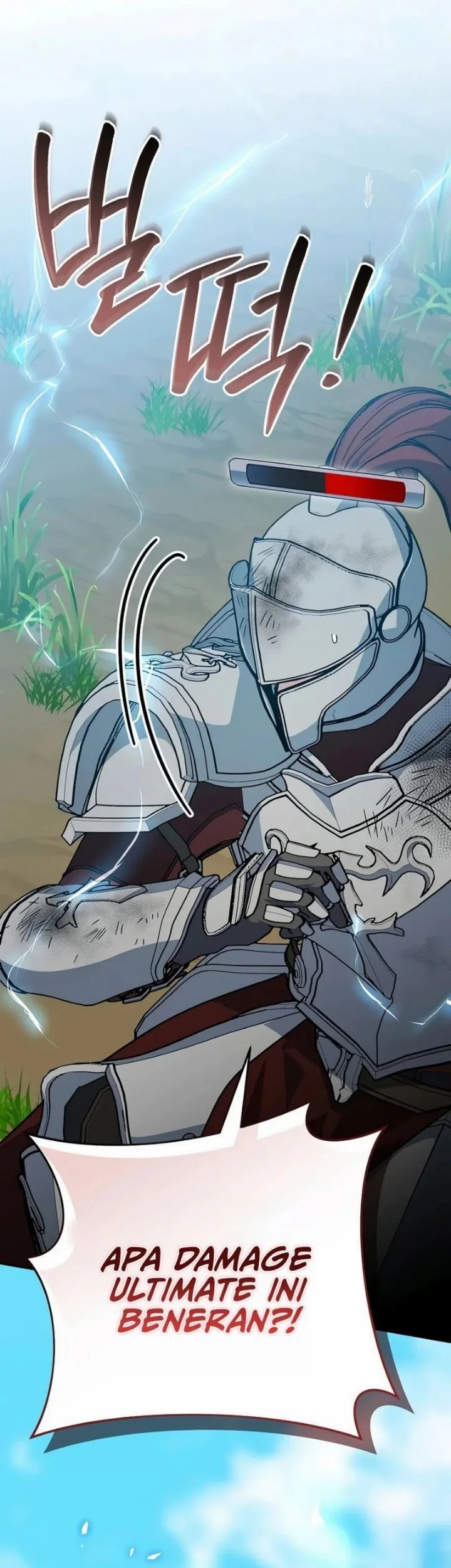 Genius Archer’s Streaming Chapter 110 Gambar 8