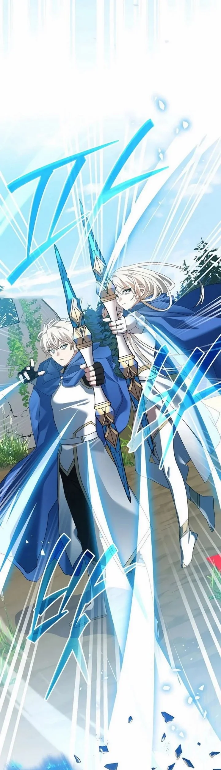 Genius Archer’s Streaming Chapter 110 Gambar 23