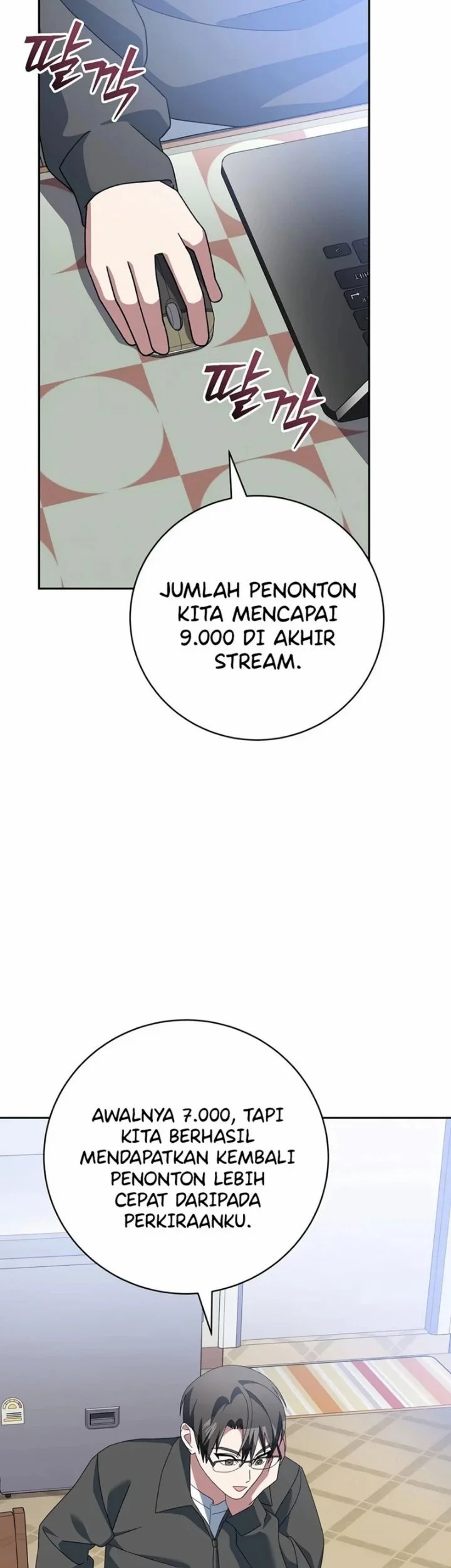 Genius Archer’s Streaming Chapter 111 Gambar 61