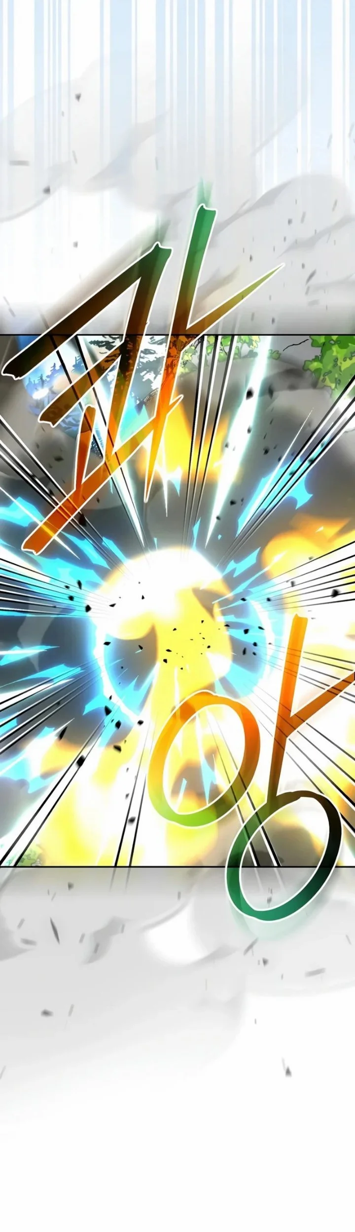 Genius Archer’s Streaming Chapter 111 Gambar 30