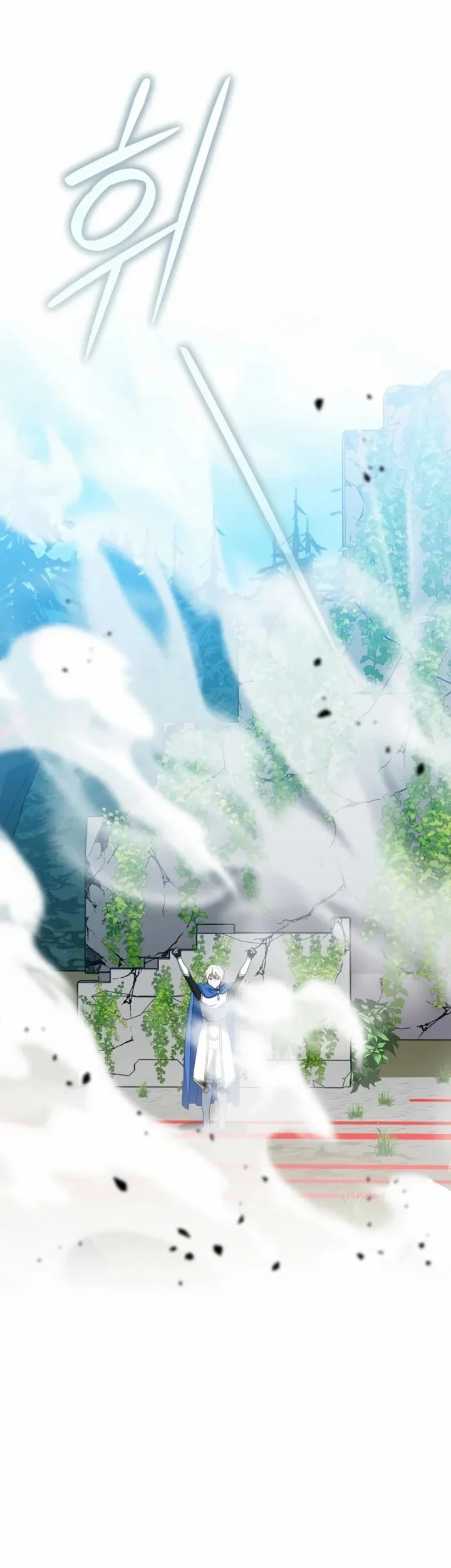 Genius Archer’s Streaming Chapter 111 Gambar 31