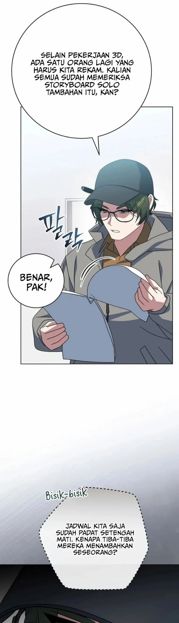 Genius Archer’s Streaming Chapter 112 Gambar 28