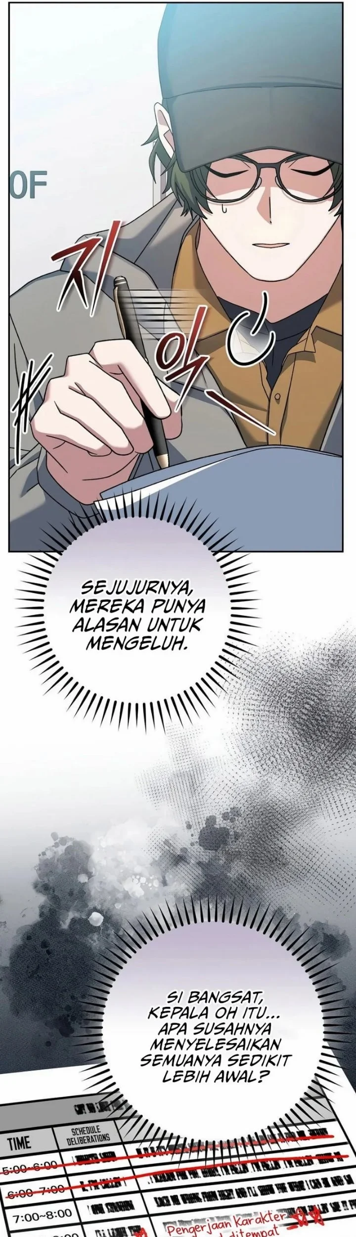 Genius Archer’s Streaming Chapter 112 Gambar 31