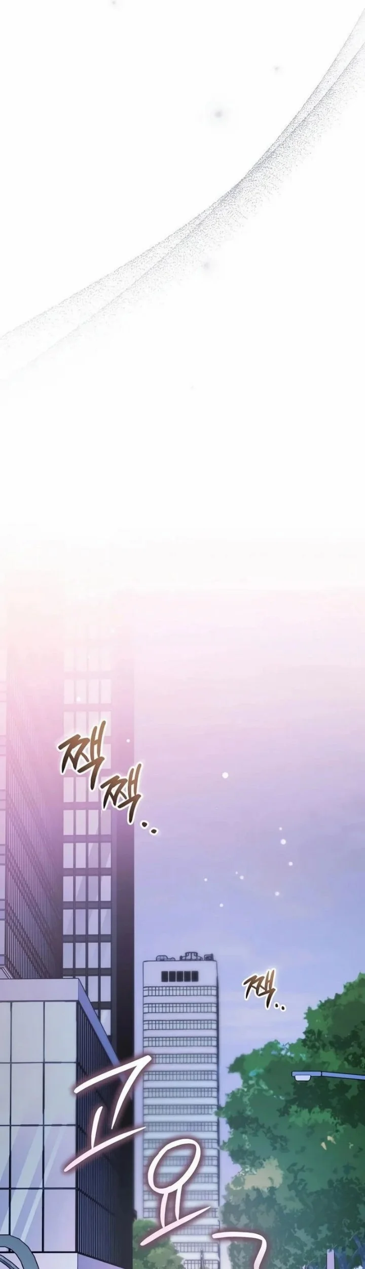 Genius Archer’s Streaming Chapter 112 Gambar 17