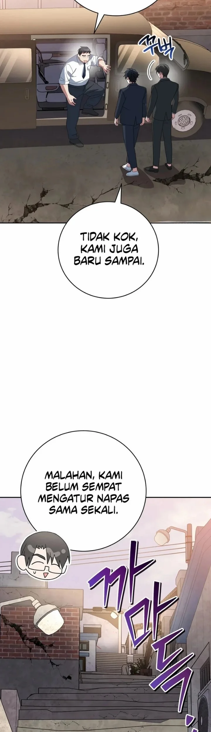 Genius Archer’s Streaming Chapter 113 Gambar 13