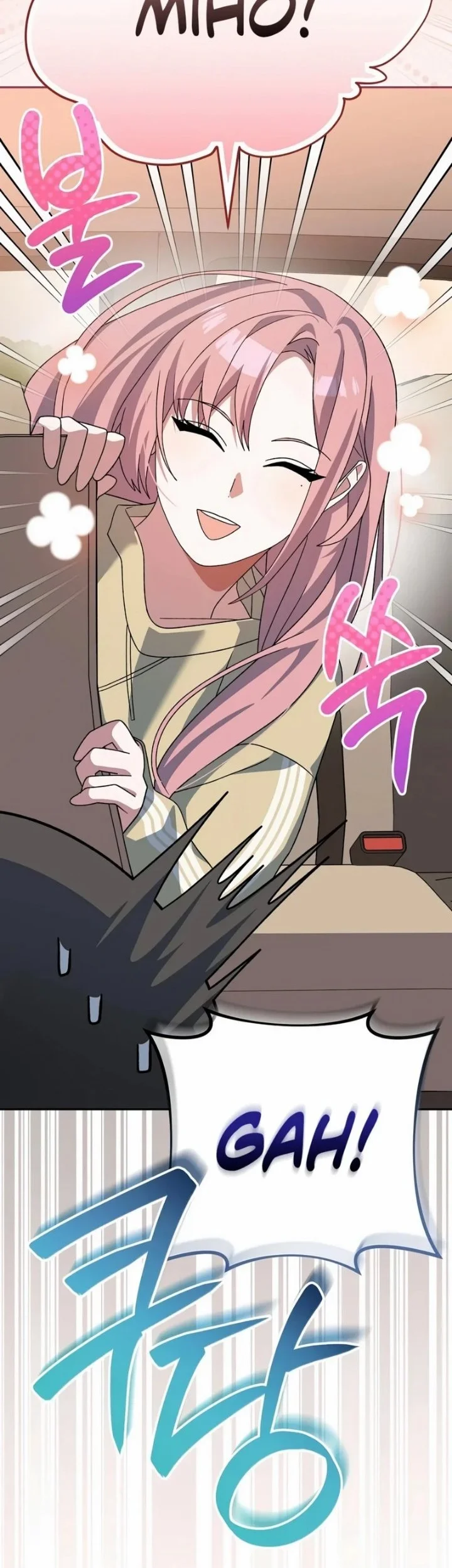 Genius Archer’s Streaming Chapter 113 Gambar 22